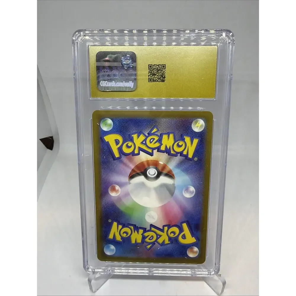 Pokemon thank you